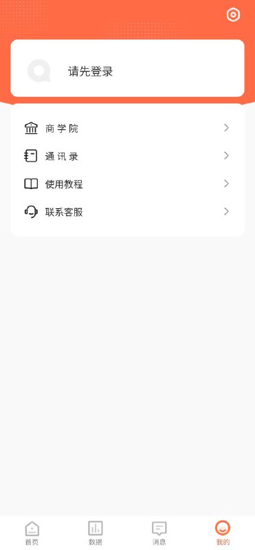 跨境魔方登陆注册_跨境魔方手机版app注册v2.0.8